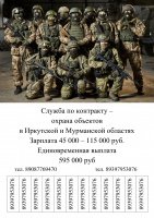 Уважаемые жители!