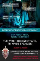 Вы нужны своей стране